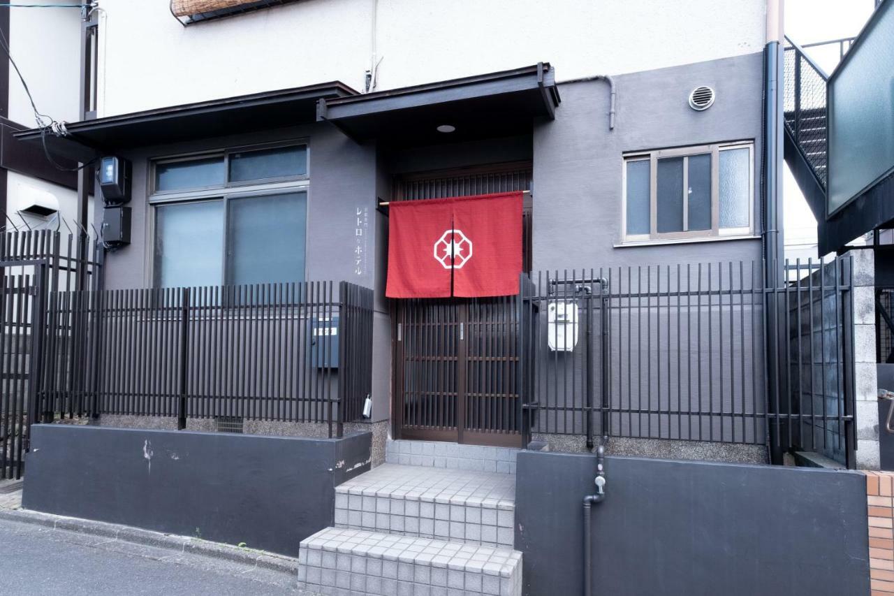 Kyoto Kamon Retro Na Hotel Εξωτερικό φωτογραφία